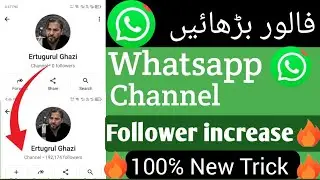 Whatsapp Channel Followers Kaise badhaye 2025|increase follower in whatsapp channel|Whatsapp channel