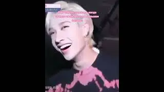 кинню их #рек #рекомендации #скз #straykids #вреки #стрэйкидс #джисон #Феликс #хенджин #банчан