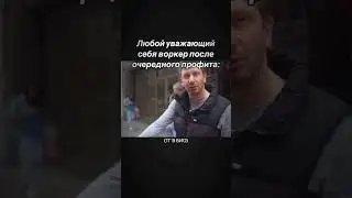 #крипта #мем #темщики #automobile #биток #темщик #абуз