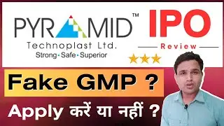 Pyramid technoplast Ltd IPO Review | Pyramid technoplast IPO apply or avoid | Upcoming IPO