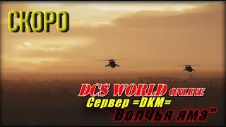 SRV DKM Kavkaz RU
