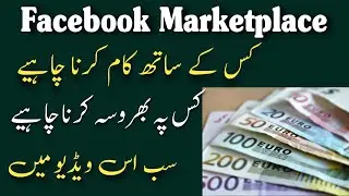 Facebook marketplace Company | Contact number