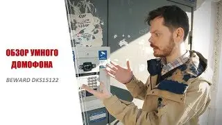 Обзор 