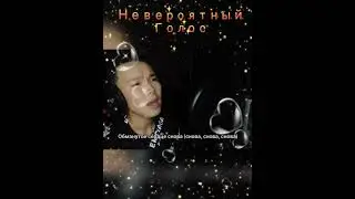Рахман Сатиев-Обманутое сердце (Deceived heart) Cover(Umar Keyn).