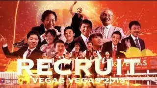 VEGASVEGAS RECRUIT 2015