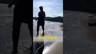 БУДЬ СОБОЙ. Как это: БЫТЬ СОБОЙ? ЮЛИАННА СЛОБОДЧУК