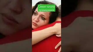 Не ссорьтесь! #вера #бог