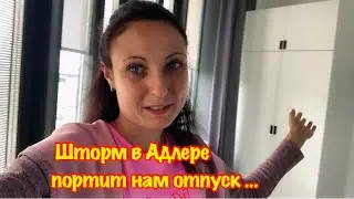 БЮДЖЕТНЫЙ ОТДЫХ В СОЧИ/ОТДЫХ В СОЧИ/АДЛЕР/ГОСТИНИЦА ДЕЛЬТА СИРИУС/ЦЕНЫ/ПЛЯЖИ,ЖИЛЬЕ,ЕДА/ЛУЧШИЙ КУРОРТ