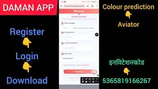 Daman game app Mein new registration kaise karen/ Daman app mein ID kaise banaen/ Daman  account 