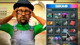 🔎 ОБЗОР НА ШКАФЫ СЛОВЛЕННЫХ МНОЮ ДОМОВ! ОЧЕНЬ МНОГО КРУТЫХ ВЕЩЕЙ НА ARIZONA RP (gta samp)