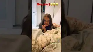 Моя дочь хочет доллары 🤣🤣🤣 