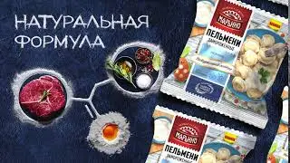 Марьино. Пельмени 