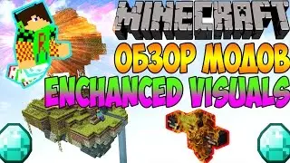 NEW EFFECTS IN MINECRAFT!!!(Minecraft mod Echenced Visuals)