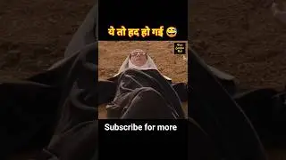 इन होने तो हद पार करदी 😅| movie explained in hindi #explained