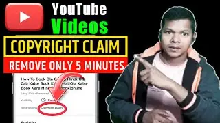 Copyright Claim Kaise Hataye 😎 | How To Remove Copyright Claim On YouTube | 2022