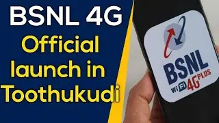 BSNL 4G Launch Big News | BSNL 4G Official Launch in Toothukudi Area