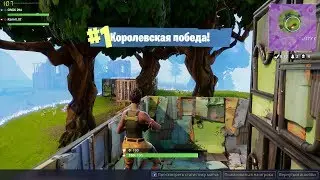 🔴 FORTNITE !!! ЗАХОДИ ник (ONIX 294) 🔫