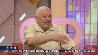 Утреннее шоу 