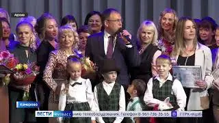 Врио губернатора Кузбасса Илья Середюк встретился с руководителями и редакторами СМИ