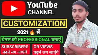 YouTube Channel Customization 2021 | How To Customize YouTube Channel in 2021 | 
