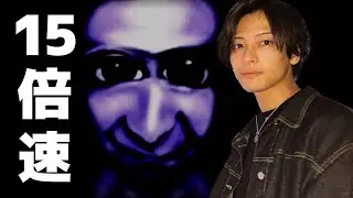 青鬼10倍速クリア後に15倍速もクリアしてしまった男