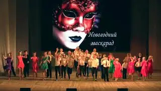 Танцевальный спектакль 
