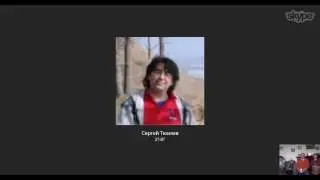 Скайп-сатсанг с Сергеем Тюняевым. 22.04.2017 г. Саратов