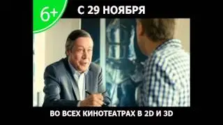 Джунгли телеролик 15 сек. №2