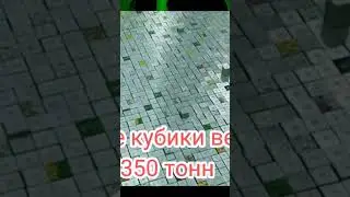 А вы знаете как взорвался реактор на ЧАЭС 