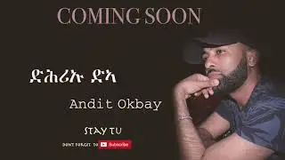 ANDIT OKBAY-BDIHRIU DAA- NEW ERITREAN TIGRIGNA  MUSIC 2019