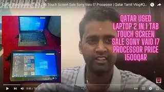 Qatar Cheapest Used Laptop | 2 in 1 Tab Touch Screen Sale Sony Vaio | VAIO Z flip model Review