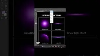 Photoshop Light Tricks - How to make Lights in Photoshop  