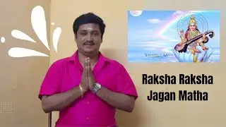 Raksha Raksha Jagan Matha | Instrumental | P Susheela | 2001