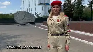 Команда "Молодая гвардия", г. Луганск
