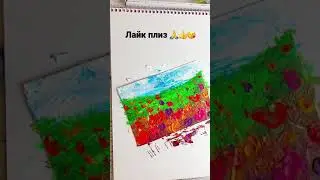 Простой и красивый рисунок красками! 🎨👨‍🎨