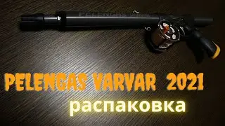 Underwater gun Pelengas Varvar Profi UNPACKING