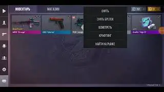 1 бокс в Standoff 2