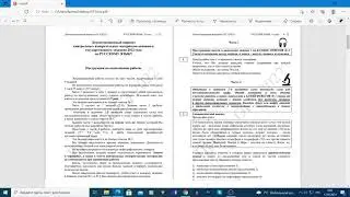 ОГЭ по русскому языку 2022. Разбор демонстрационного варианта.
