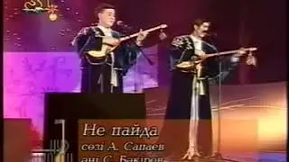 Не пайда. Нур-Мукасан.