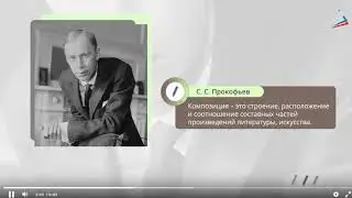 Балет «Ромео и Джульетта» С  С  Прокофьева  Мюзикл «Вестсайдская история» Л  Бернстайна