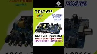 #03 t.r67.675 resolution code, t.r67.675 service code #shorts