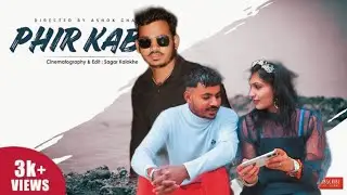 a baith| pass| tujhe|dekh to Lun|aman kushwaha & khushbu Tiwari | trending song|sad love story 2022