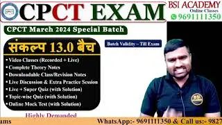 CPCT Sankalp 13.0 Batch | CPCT March 2024 | CPCT Online Class | CPCT 2024 | CPCT Mar 2024