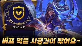나오면 무조건 먹어야 할 점수 올리는 상징!