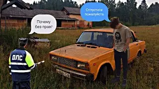 КАК ЕЗДИТЬ БЕЗ ПРАВ. Что делать если остановили ДПС?