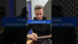 Почему азиаты круто играют на гитаре? Жиза гитариста | гитарный мем | уроки игры на гитаре
