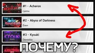 Почему Киюки ТОП 3 || Филлер || Geometry dash