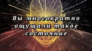 Что такое - состояние ТВОРЦА