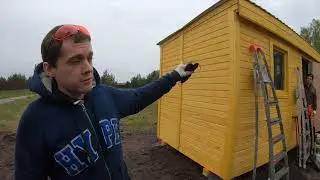 Бытовка на участок, Покупа или Строительство ?