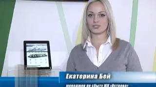 Строительная площадка ЖК 